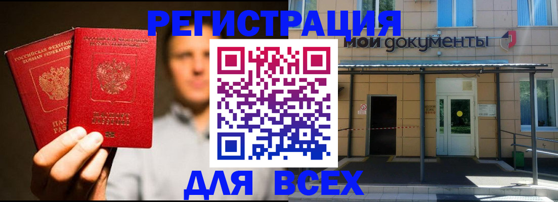 регистрация для школы в Сураже