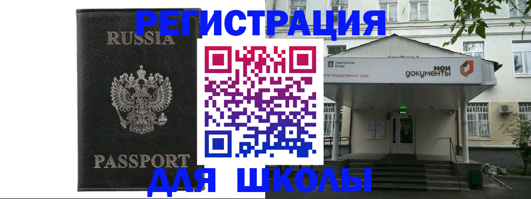 прописка от собственника в Сураже