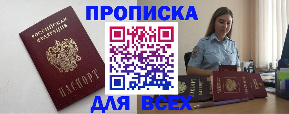 временная регистрация госуслуги в Сураже
