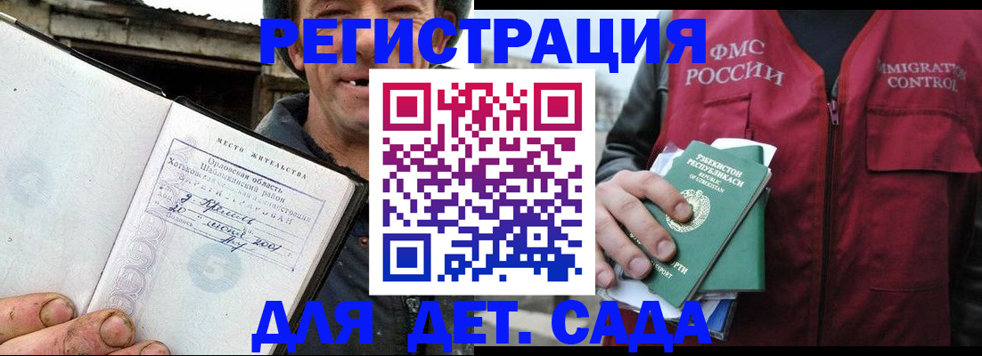 прописка паспорт в Сураже